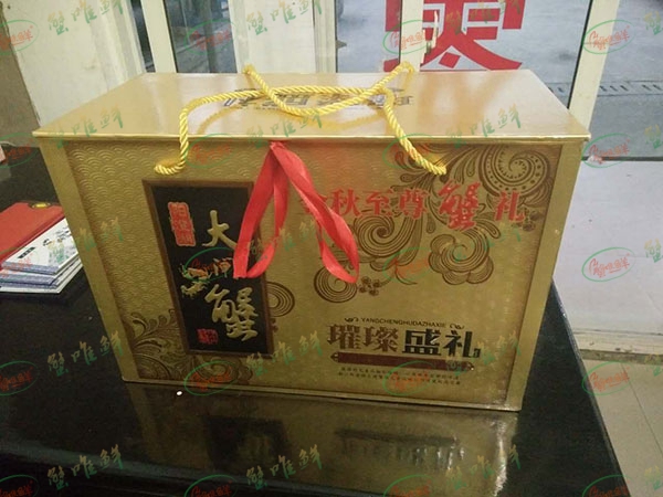 禮盒