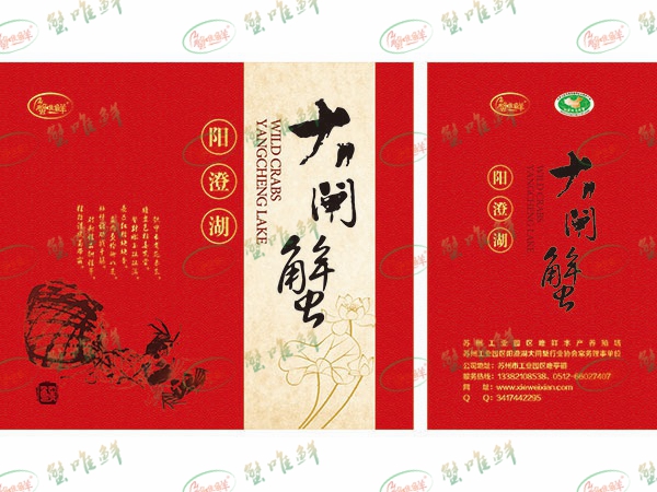 禮盒