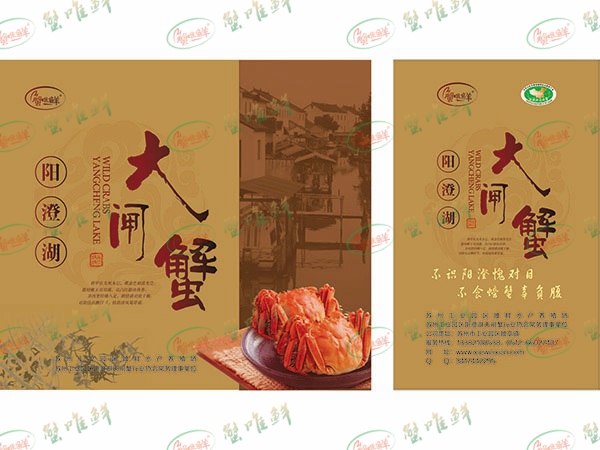 禮盒