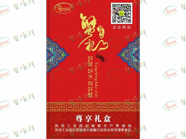 禮盒