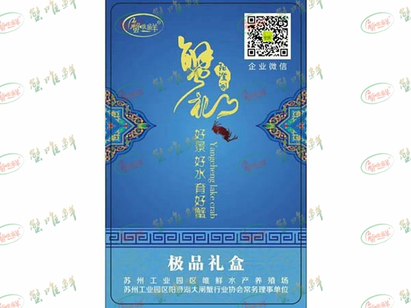 禮盒
