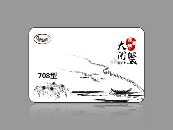 708型