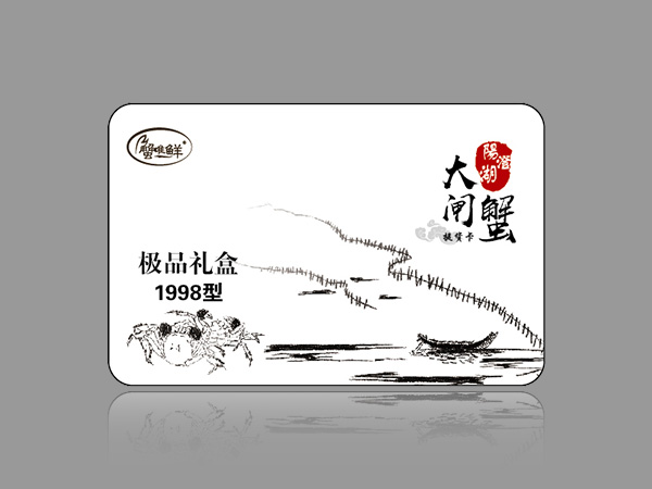 1998型